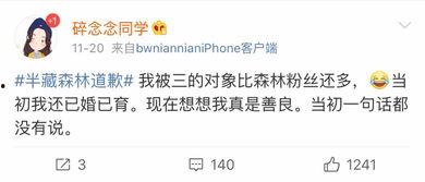 网红吃瓜独家爆料反差 独家爆料被告,反差事件被告真相大揭秘