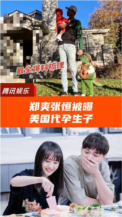 今日吃瓜爆料全集