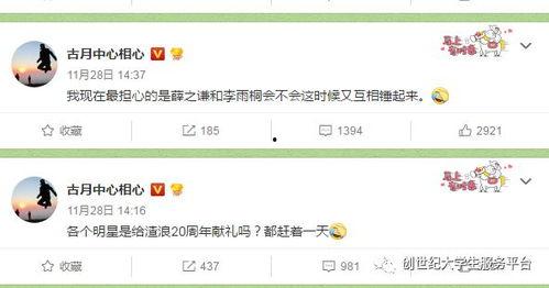 吃瓜爆料大赛每日聚集地,热点事件背后的秘密揭晓