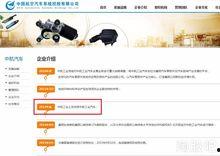 独家爆料网站,揭秘娱乐圈惊天大秘密!