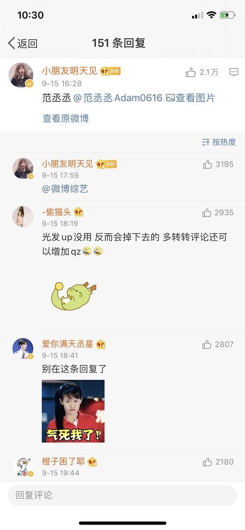 今日吃瓜每日更新,新鲜热辣事件盘点,每日更新,不容错过!
